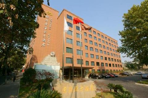 杭州索菲亚大酒店